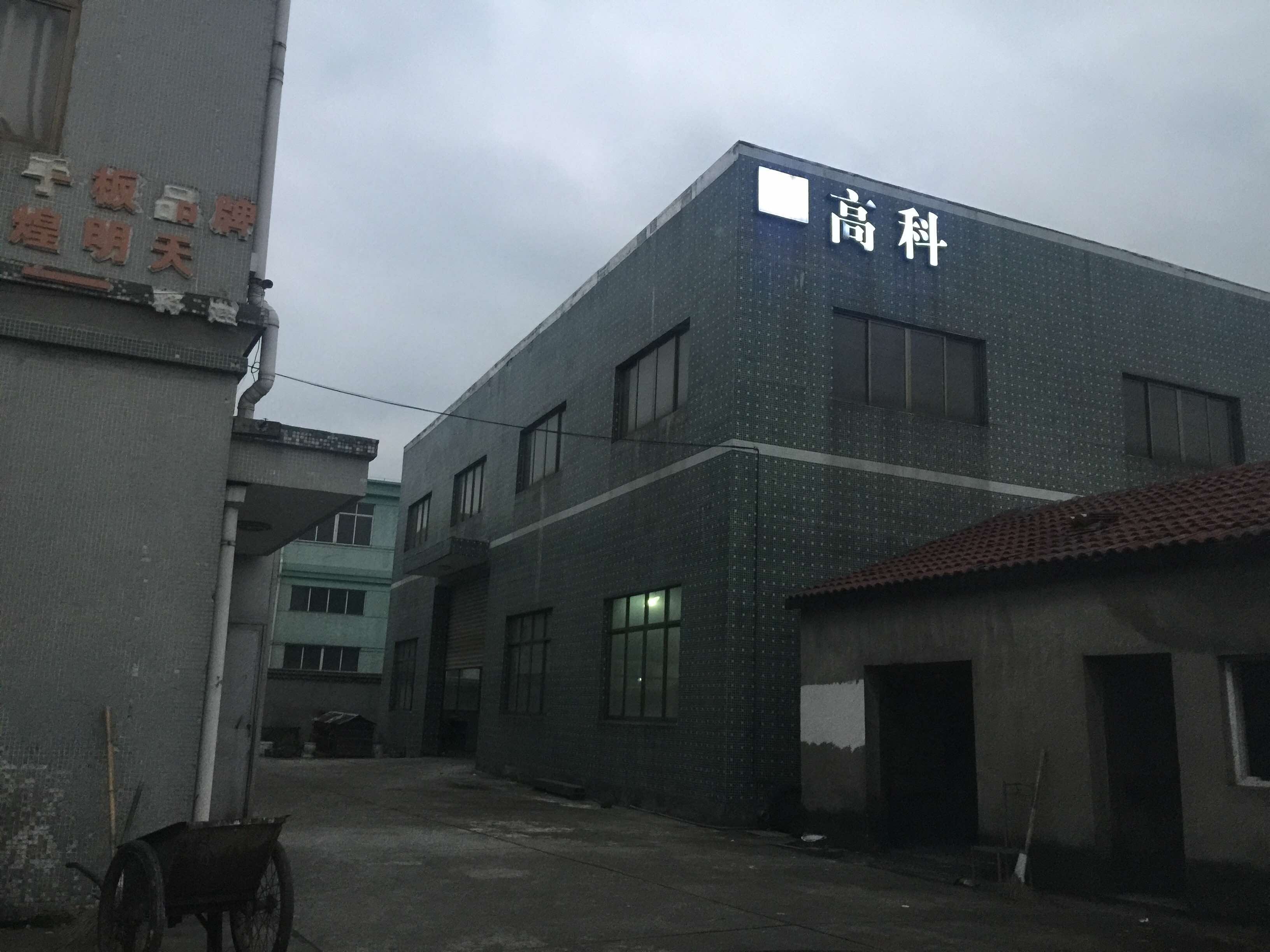 河南手板廠，選擇信得過的廠家很重要！