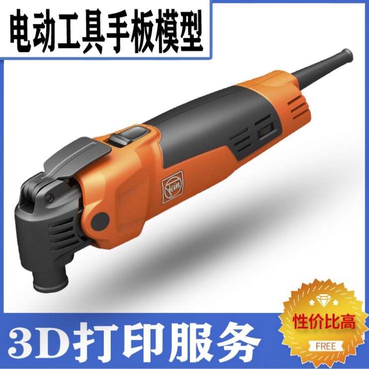 精度可達(dá)±0.05mm？電動工具手板廠炅科模型