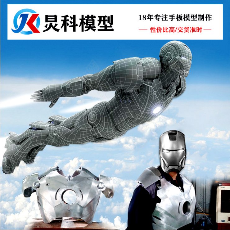 3D打印機怎么用？ 初學者必看【炅科模型】