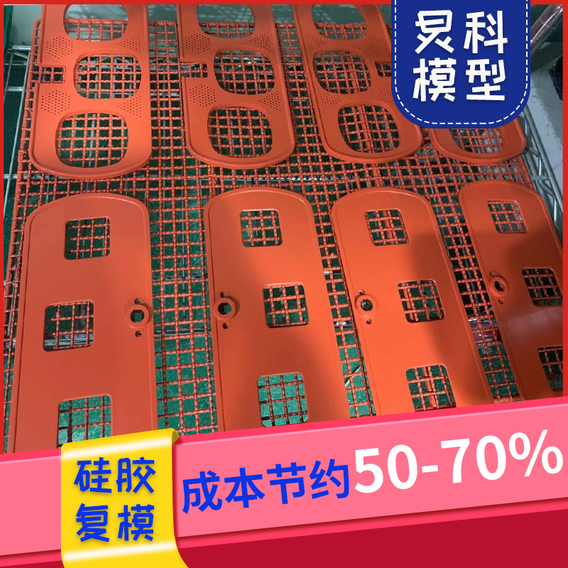 選擇專業(yè)的五金手板廠，精度和交期都有保障-炅科