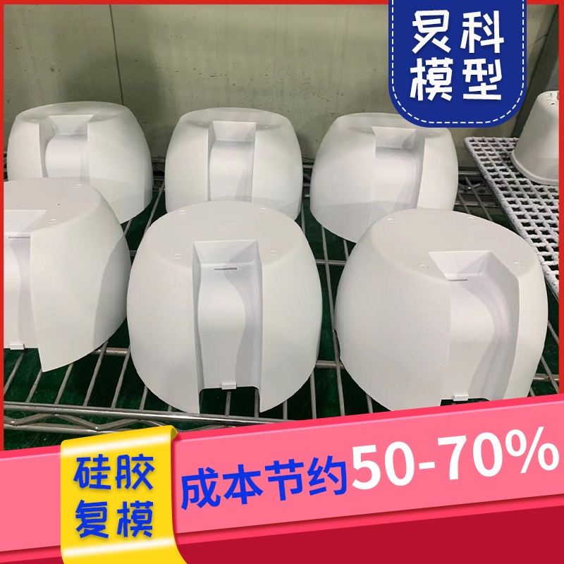 手板供應商太垃圾，不妨重新找找看-炅科