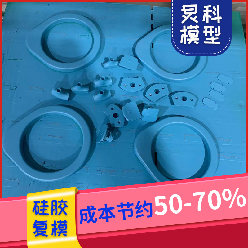 手板訂制公司-40臺CNC加工—炅科