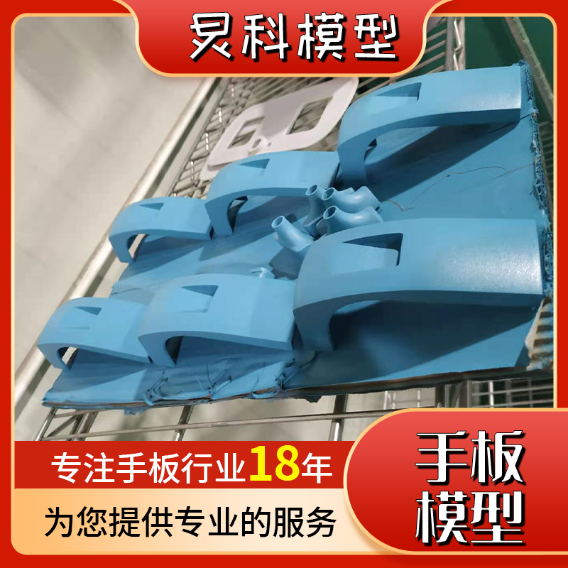 快速成型技術的應用—炅科