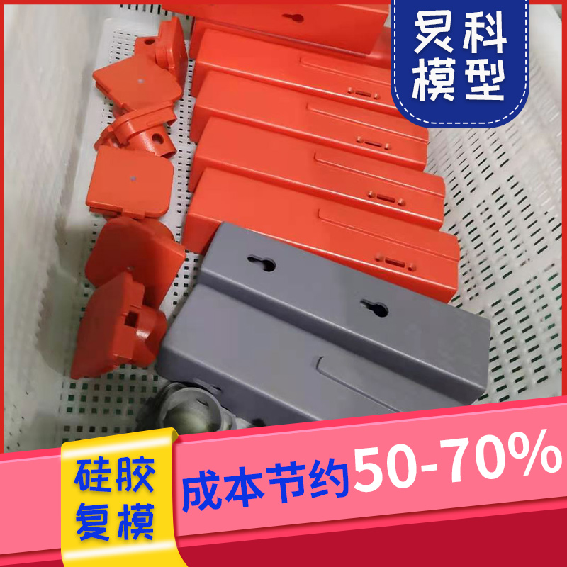 手板模型cnc廠家-18年來一直在創新—炅科