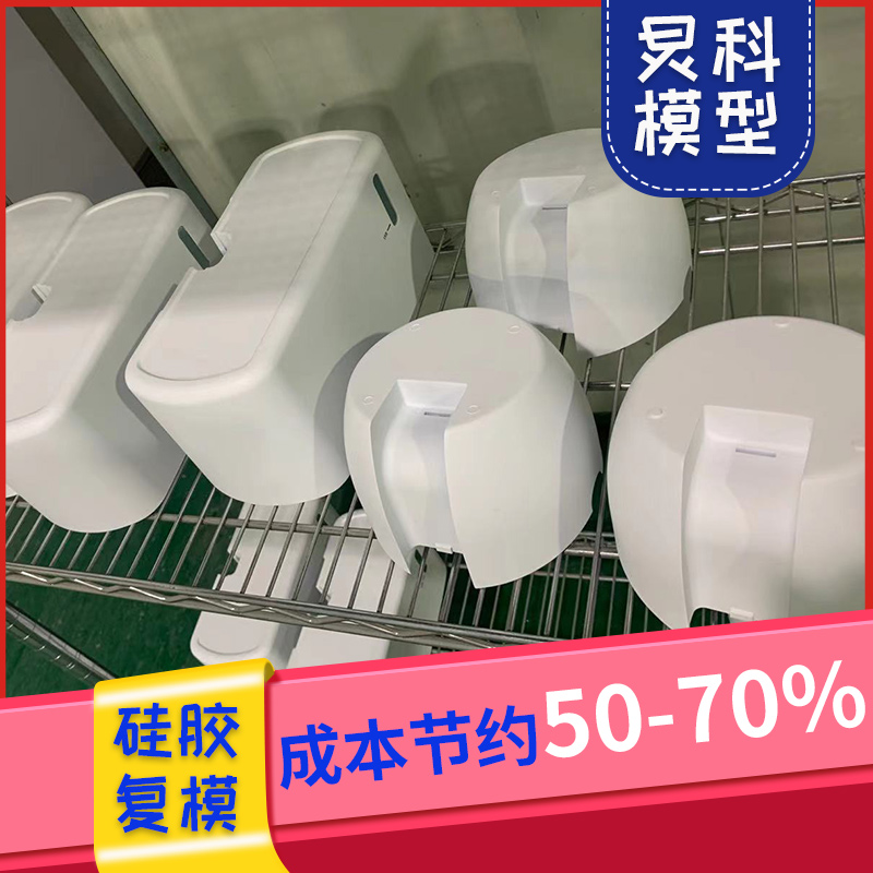 定制手板多久可以發貨——炅科