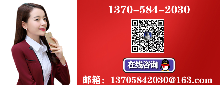 1569230528108362.jpg 聯系.jpg